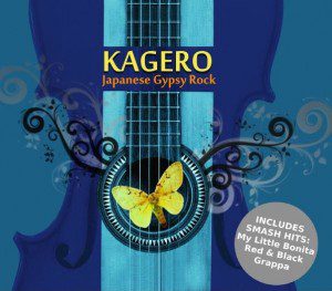 kagero-japanese_gypsy_rock kagero-japanese_gypsy_rock