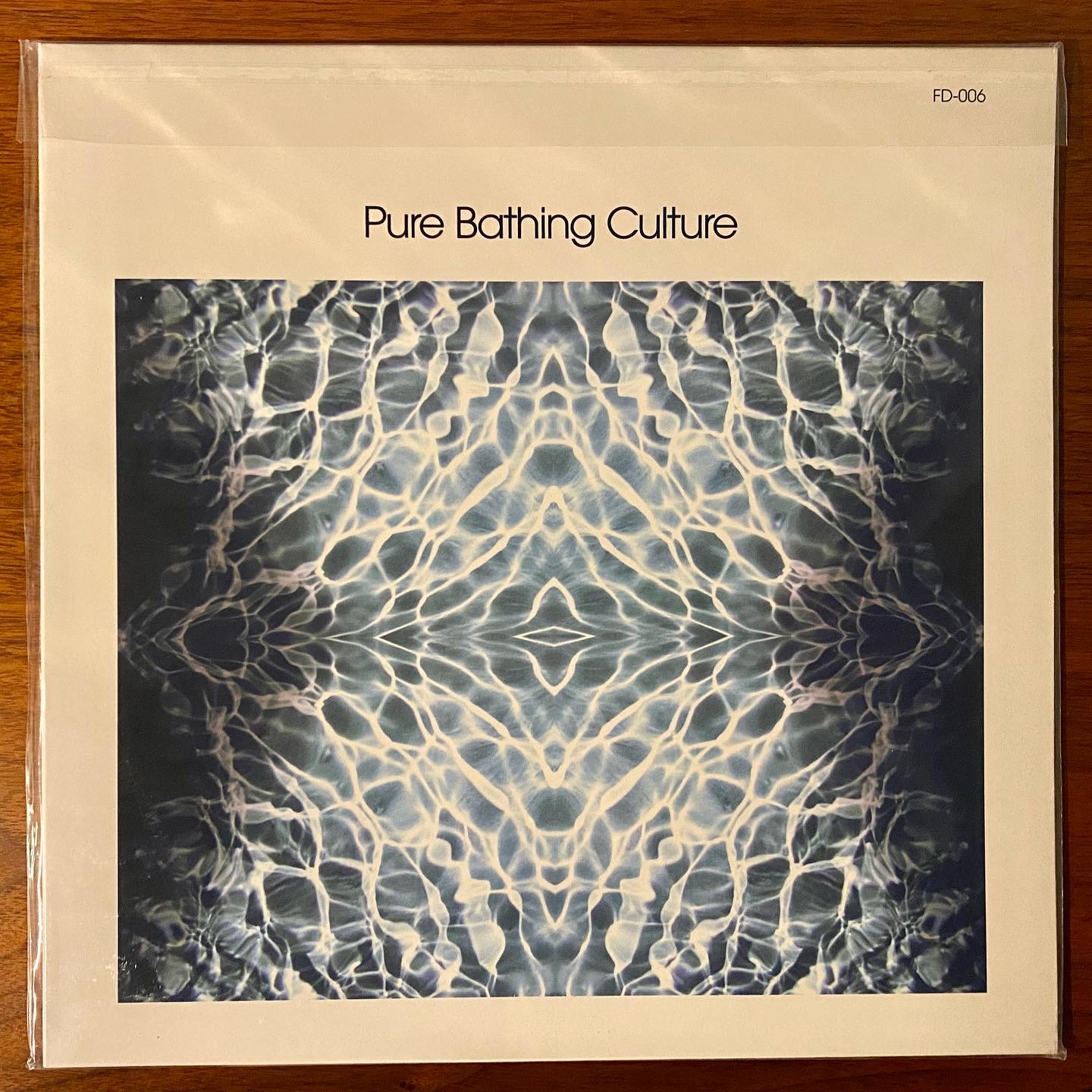 Pure Bathing Culture EP Vinyl